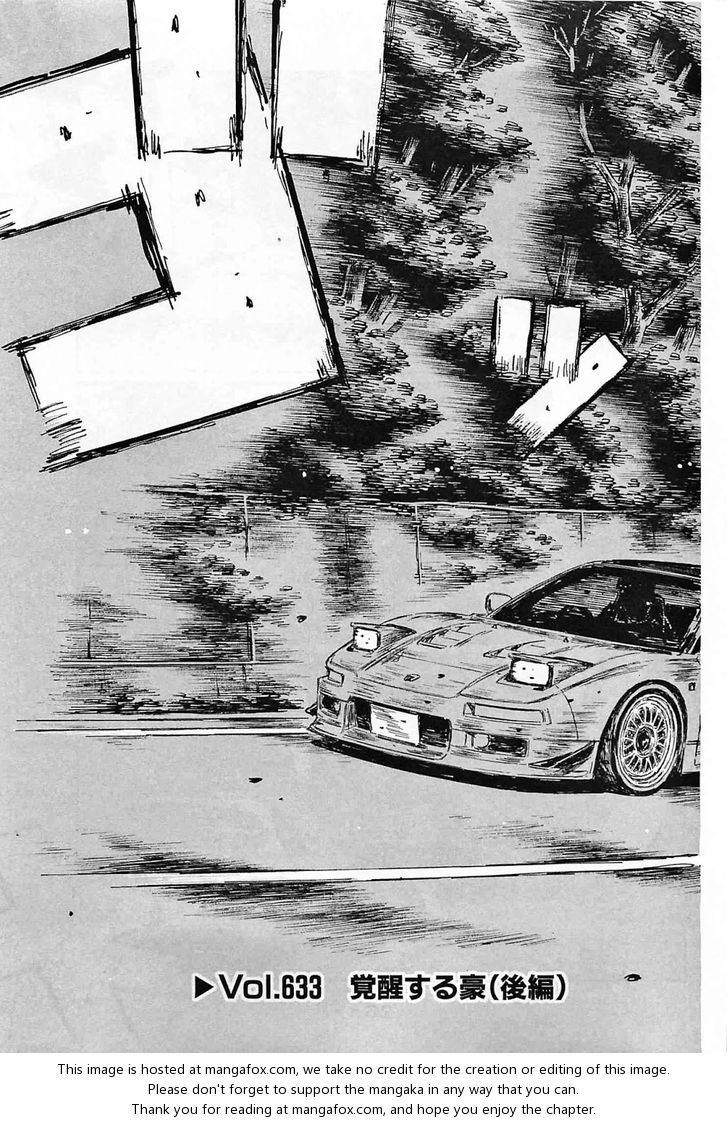 Read Initial D Manga Online