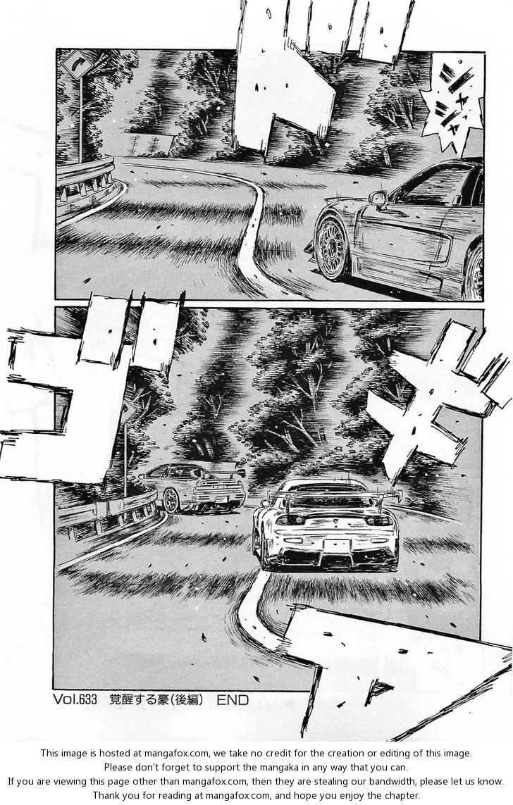 Read Initial D Manga Online