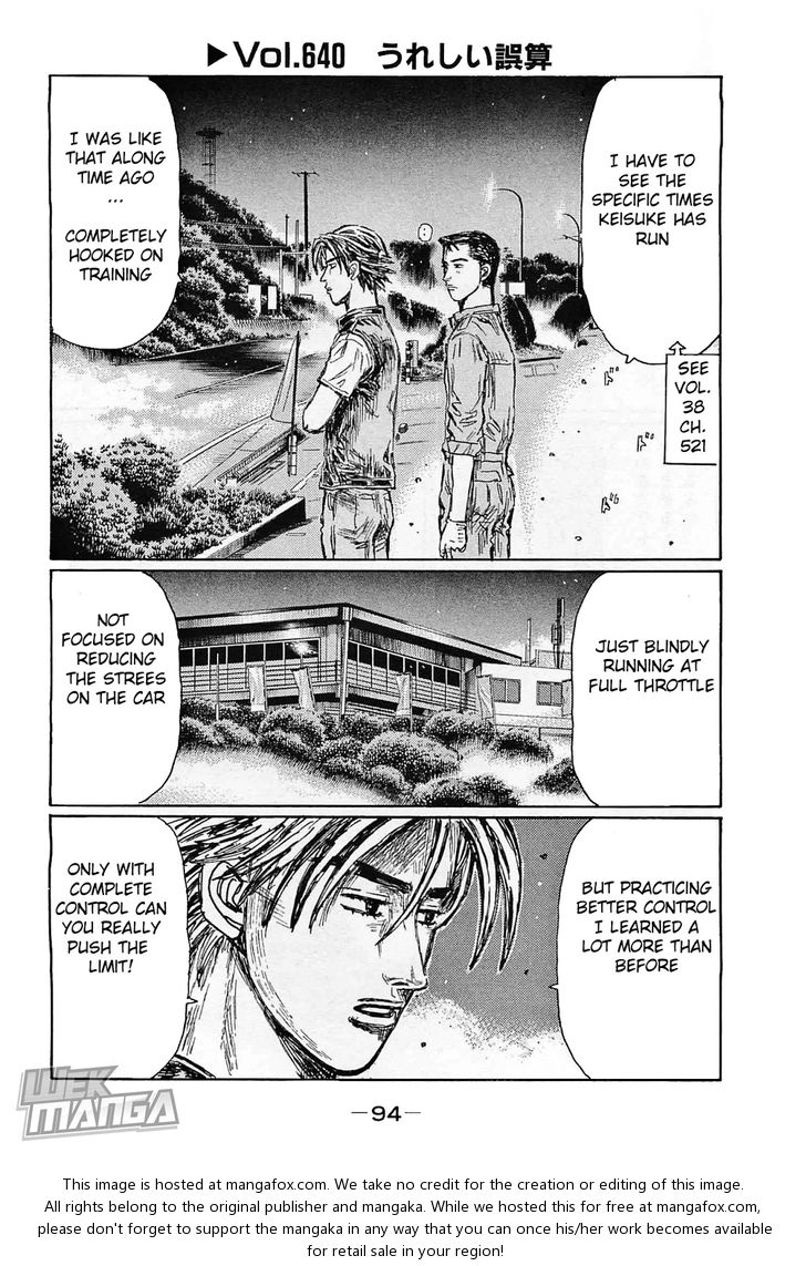 Read Initial D Manga Online