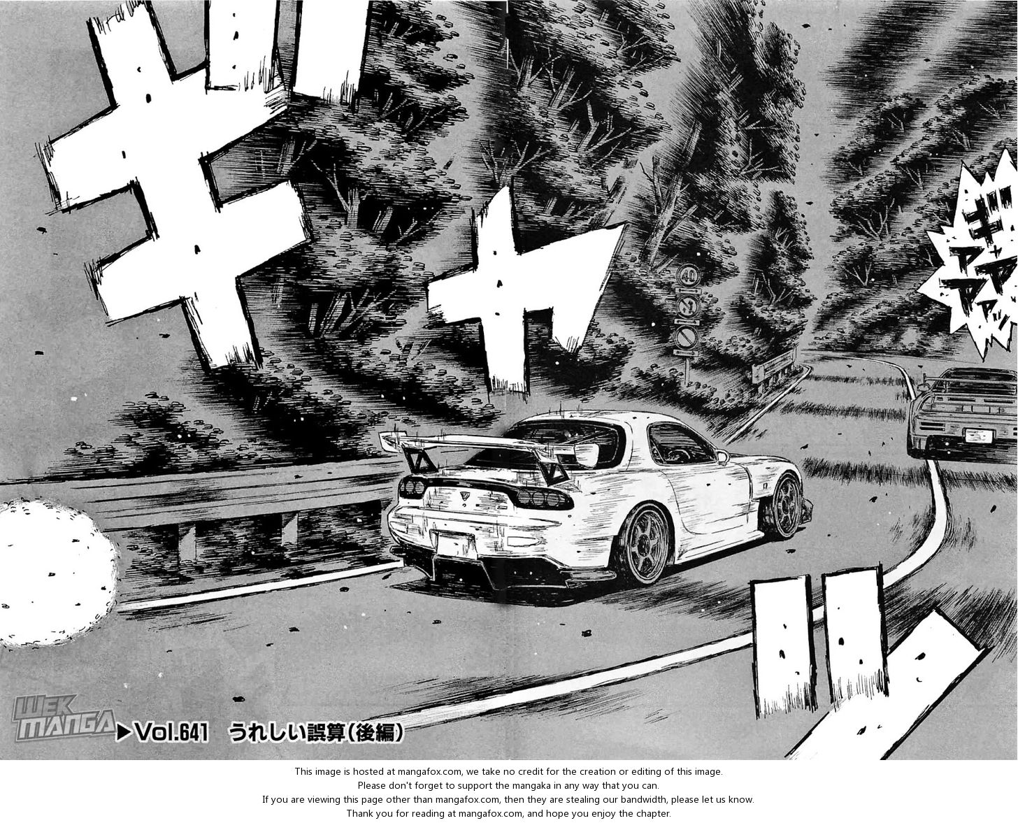Read Initial D Manga Online