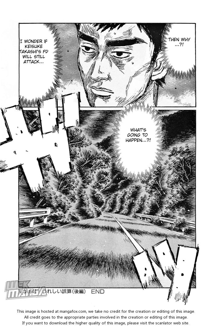 Read Initial D Manga Online