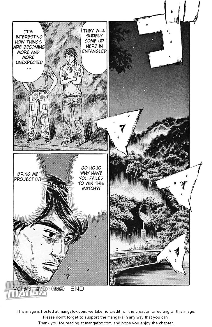 Read Initial D Manga Online