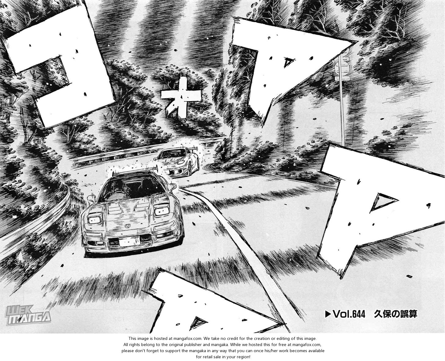 Read Initial D Manga Online