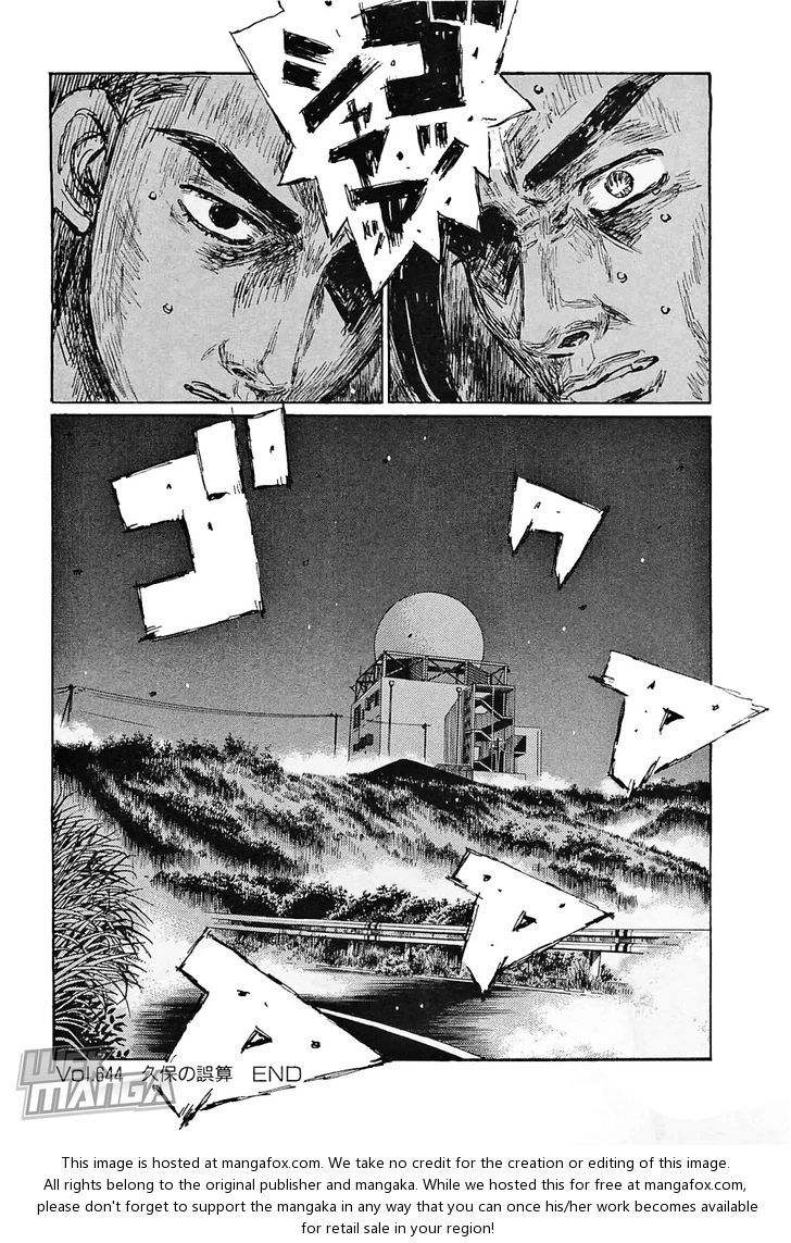 Read Initial D Manga Online