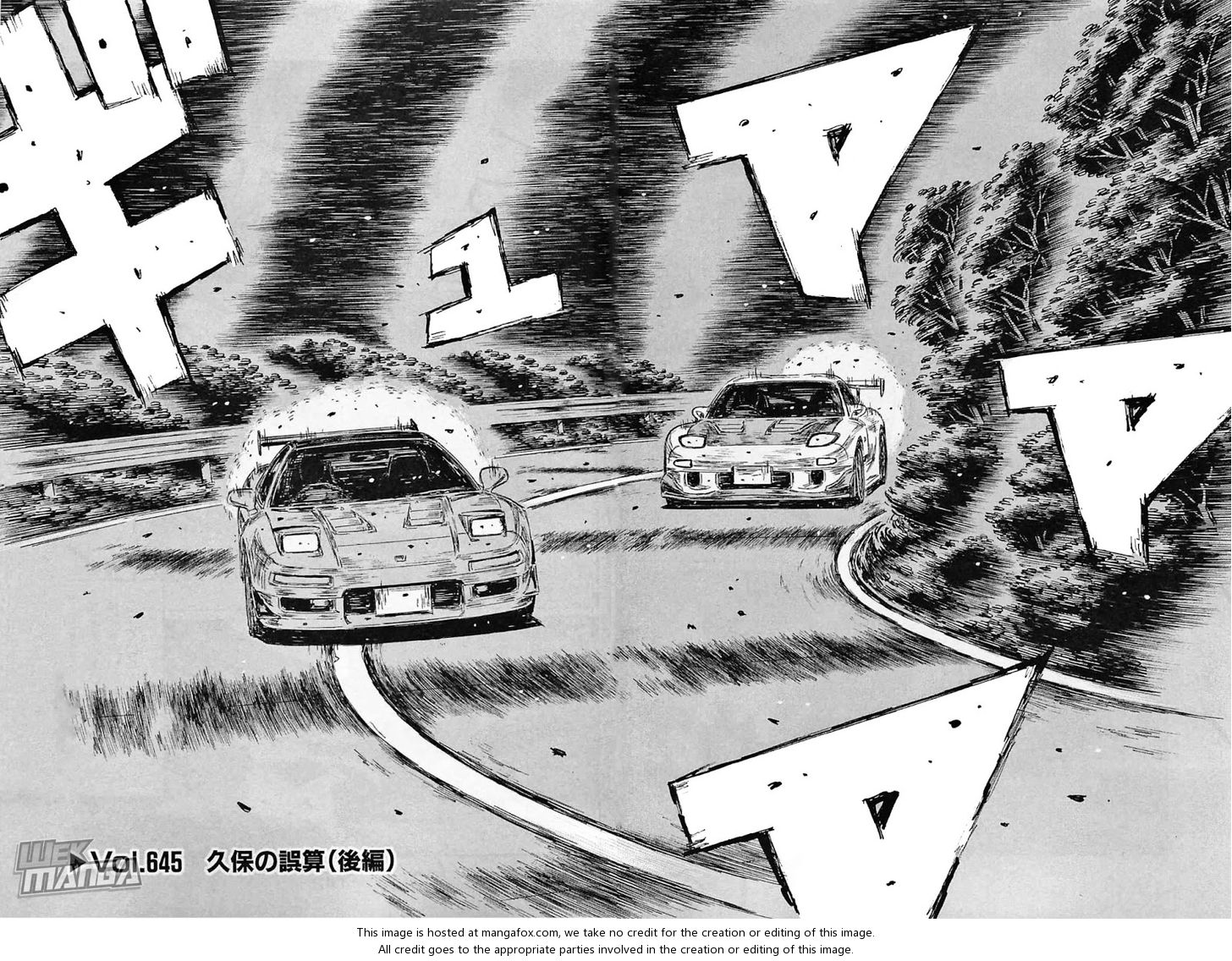 Read Initial D Manga Online