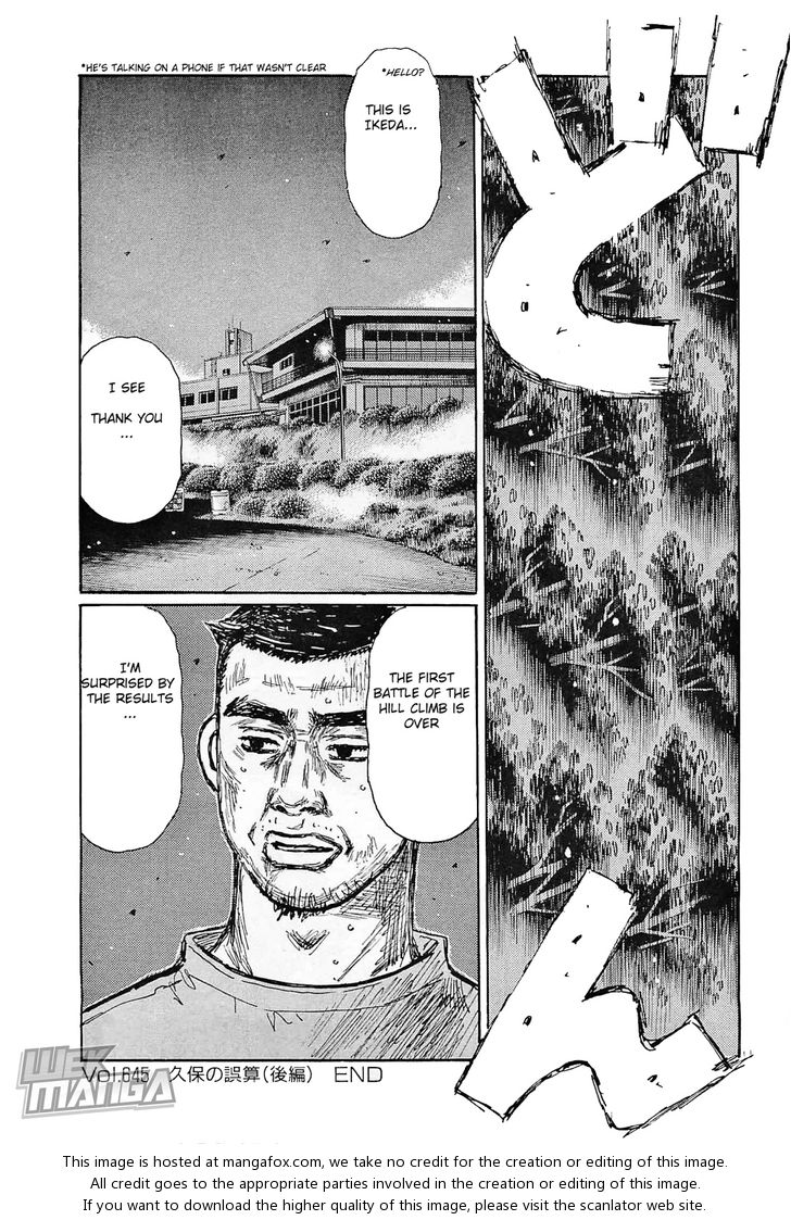 Read Initial D Manga Online