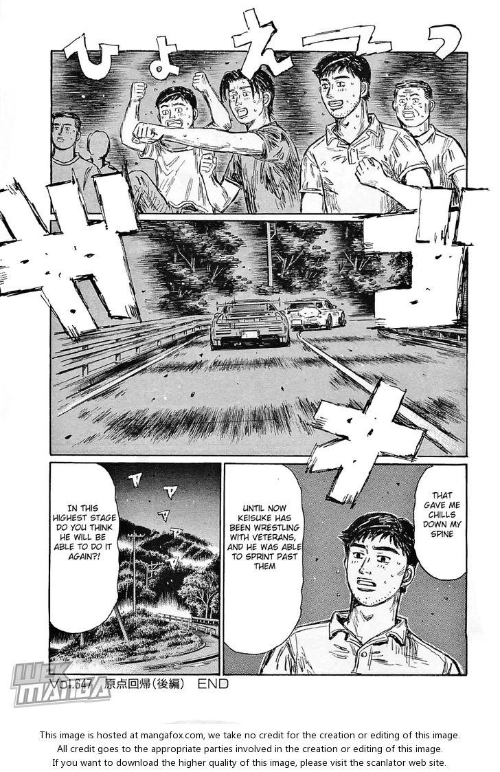 Read Initial D Manga Online