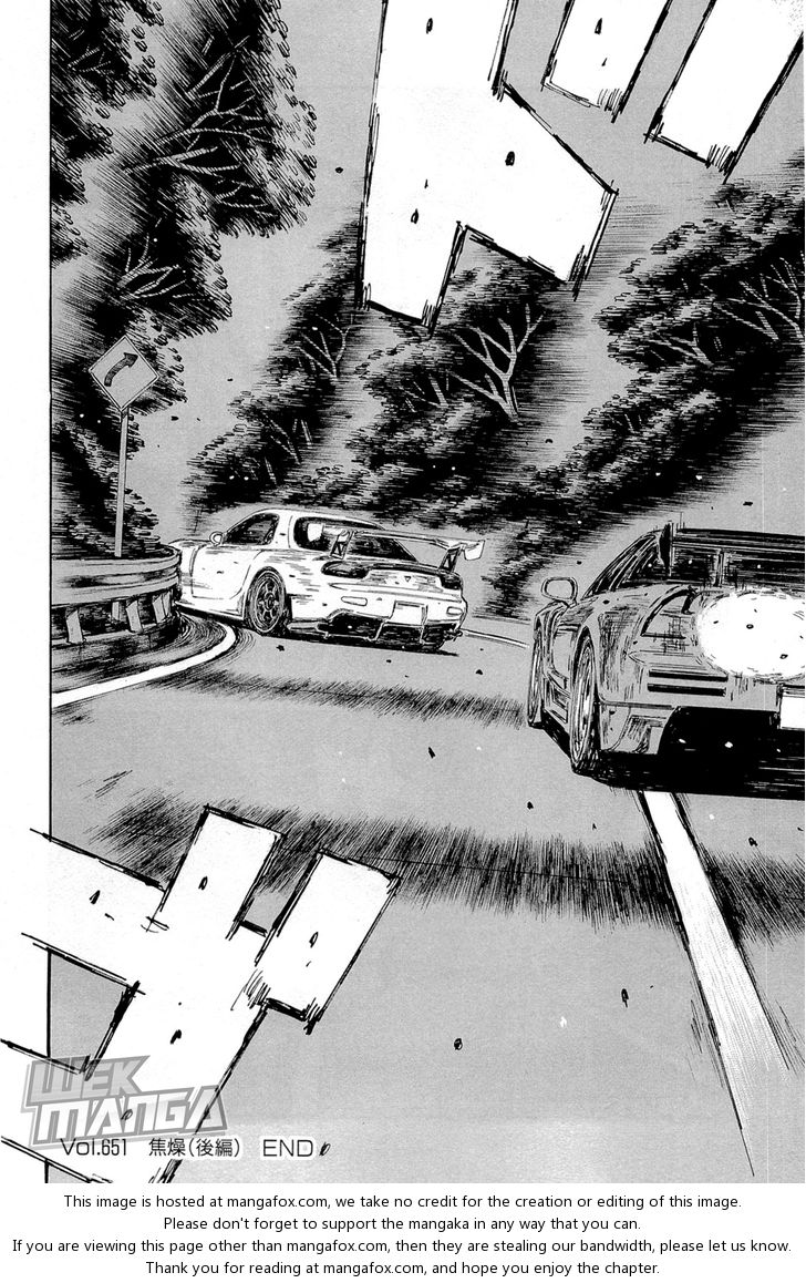 Read Initial D Manga Online