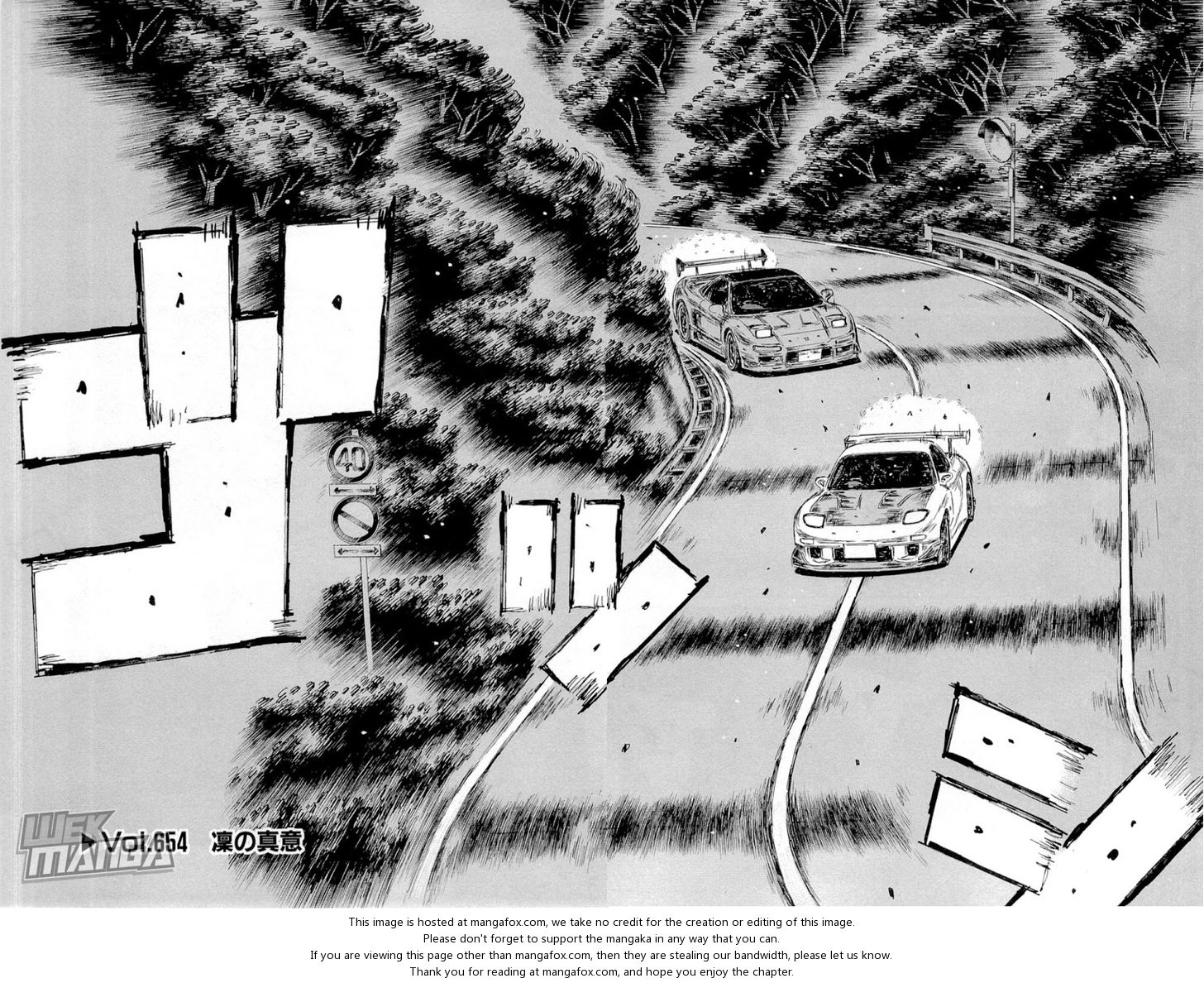 Read Initial D Manga Online