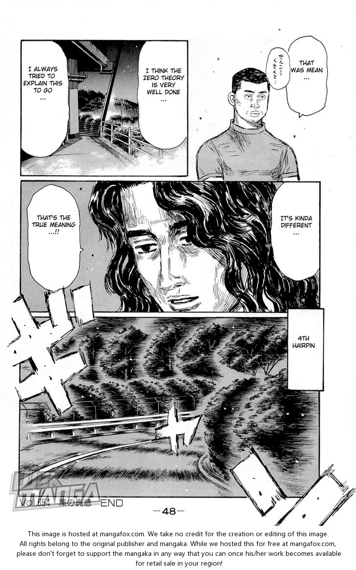 Read Initial D Manga Online