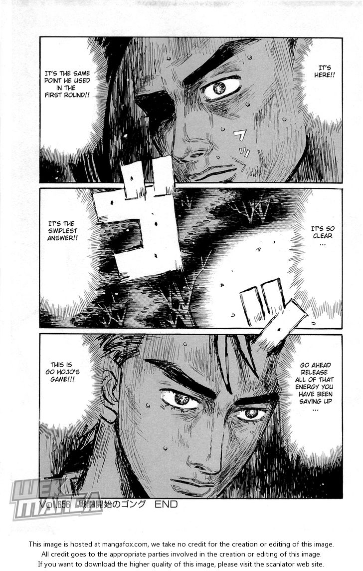 Read Initial D Manga Online