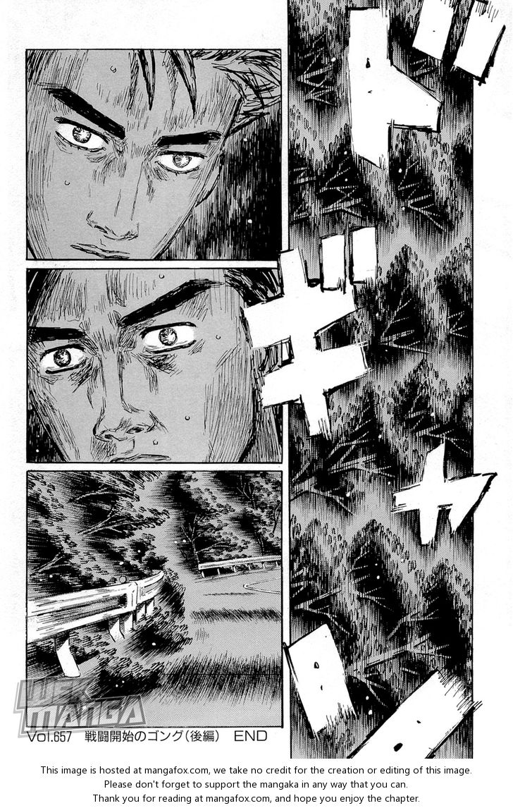 Read Initial D Manga Online