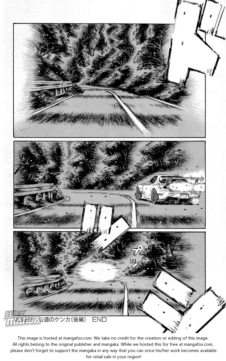 Read Initial D Manga Online