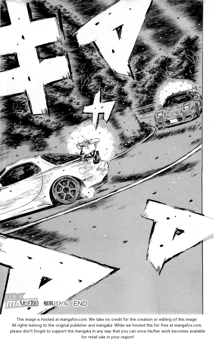 Read Initial D Manga Online