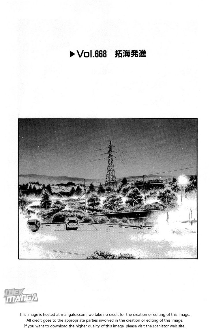 Read Initial D Manga Online