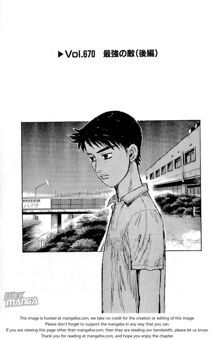 Read Initial D Manga Online