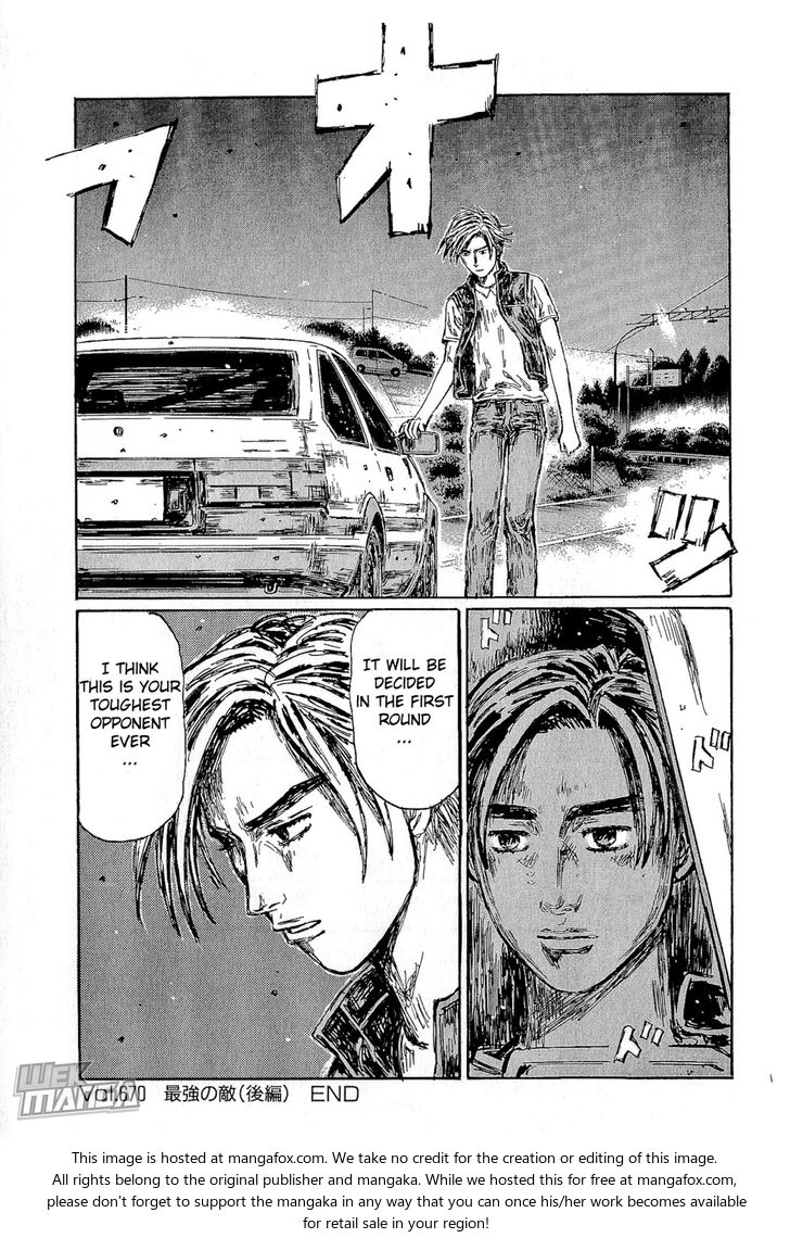 Read Initial D Manga Online
