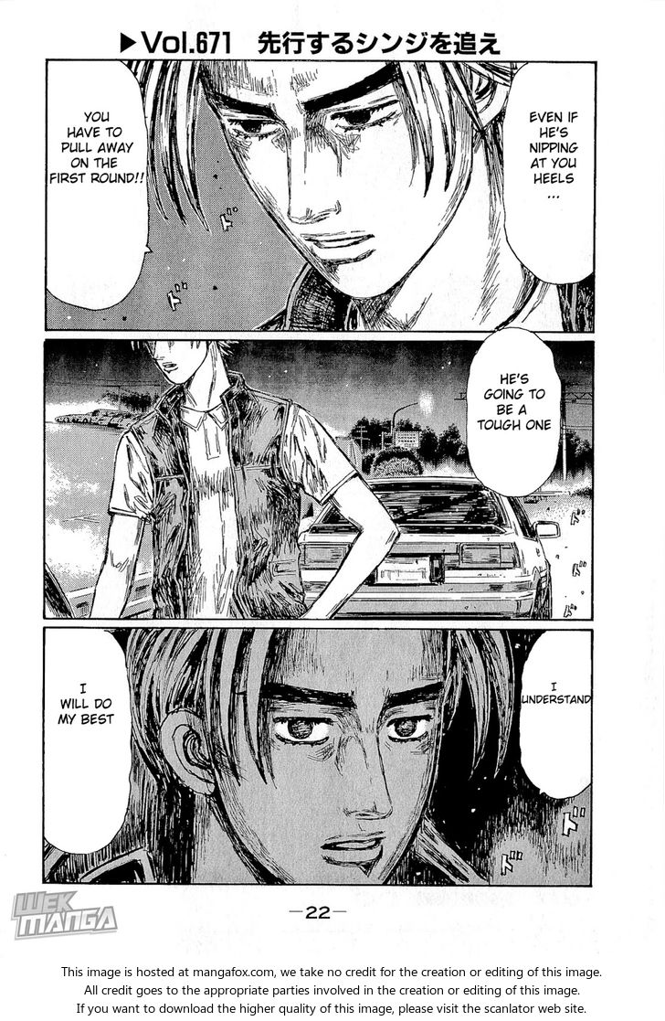 Read Initial D Manga Online