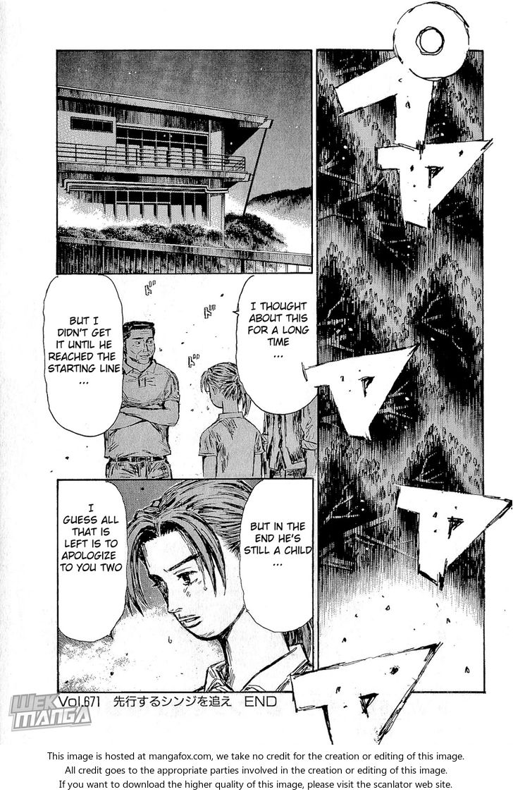Read Initial D Manga Online