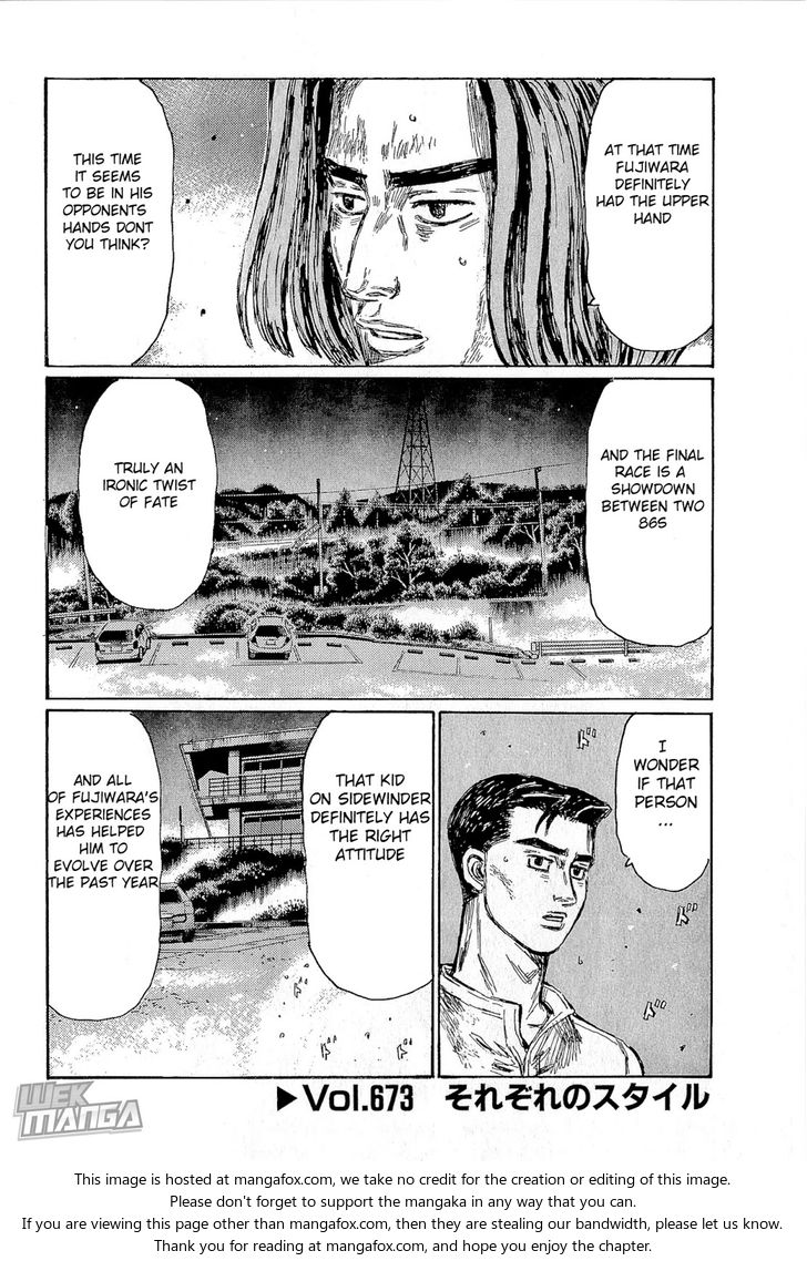 Read Initial D Manga Online