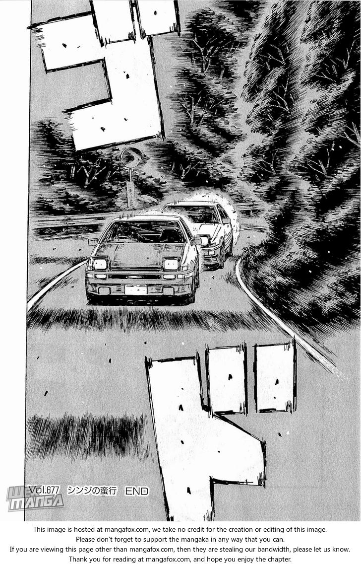 Read Initial D Manga Online