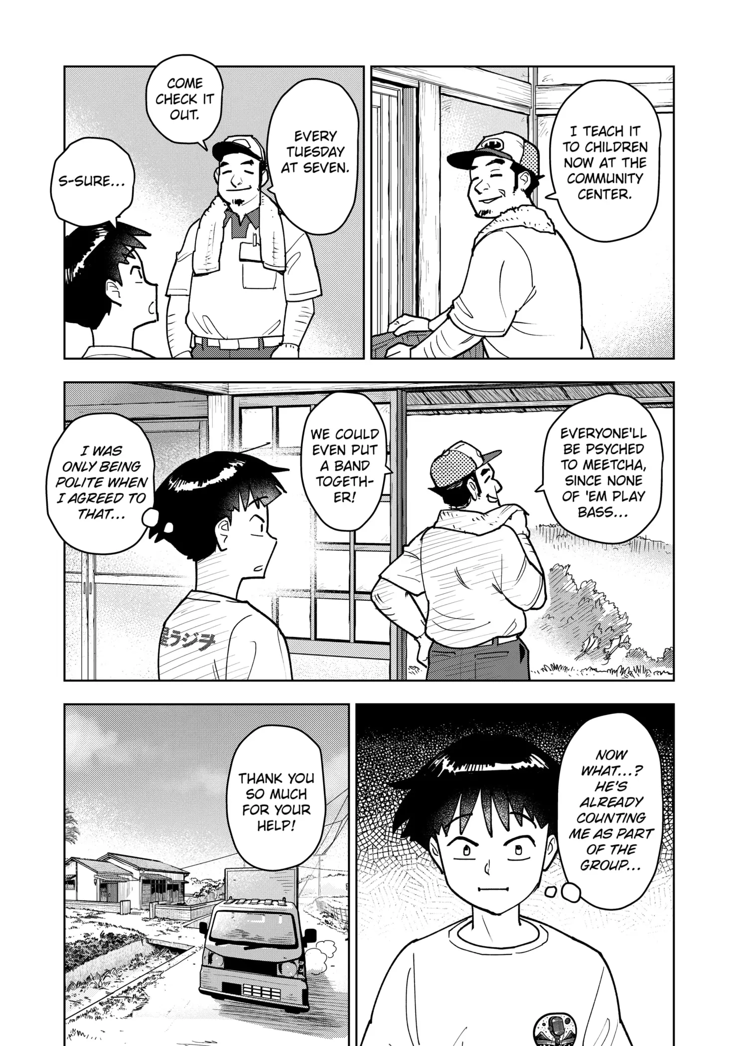 Read Island Rock Manga Online