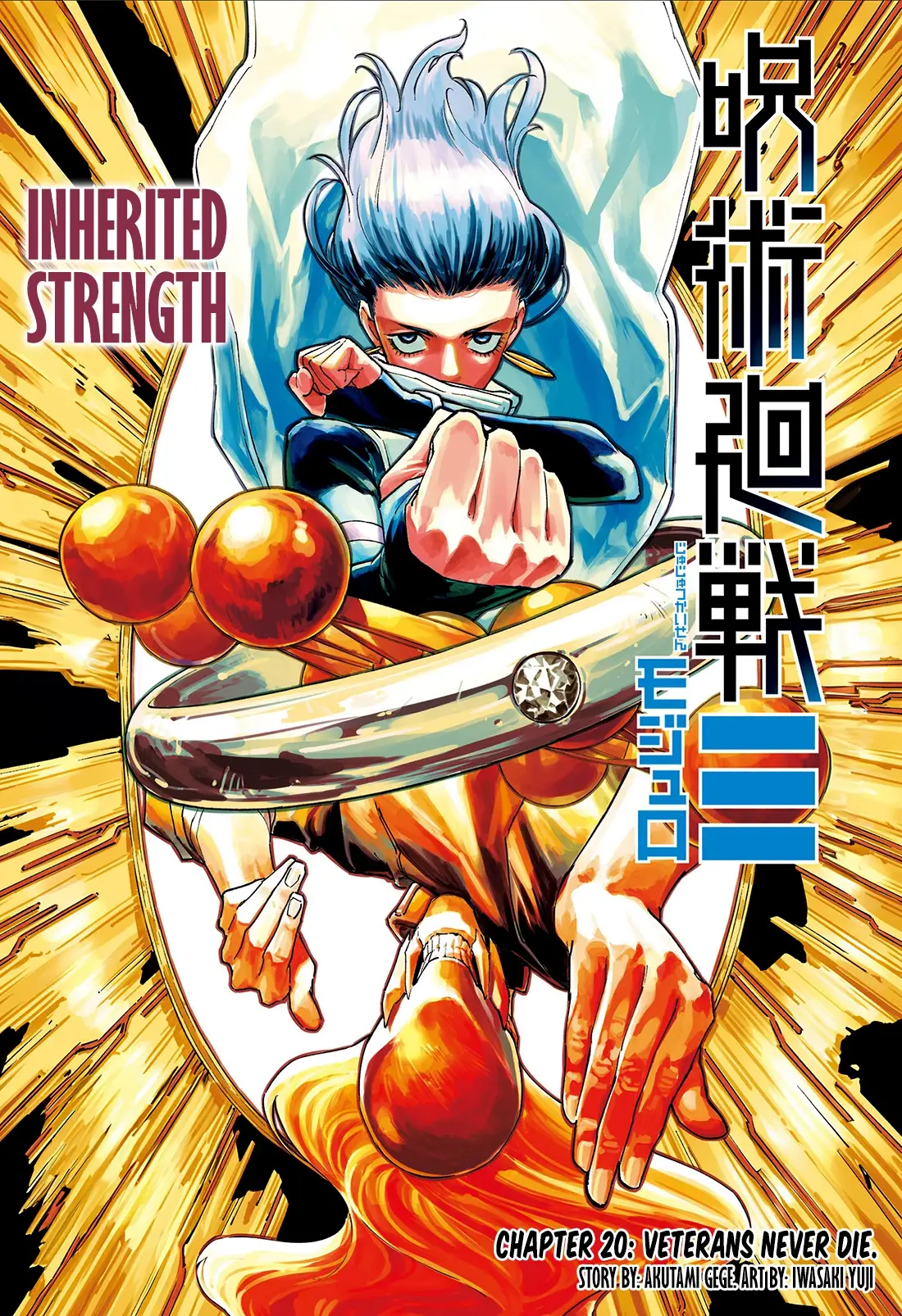 Read Jujutsu Kaisen Modulo Manga Online