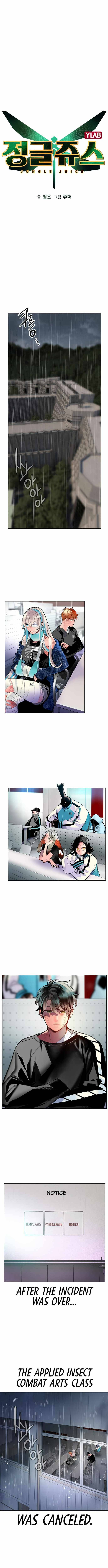 Read Jungle Juice Manga Online