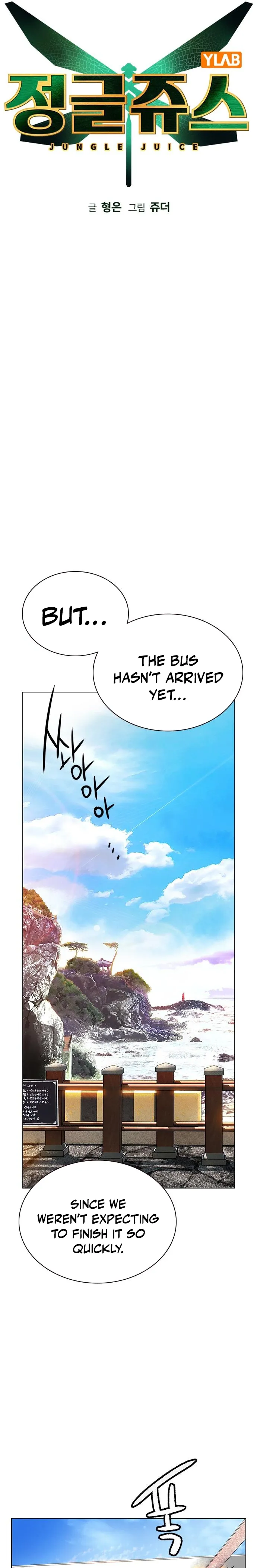 Read Jungle Juice Manga Online
