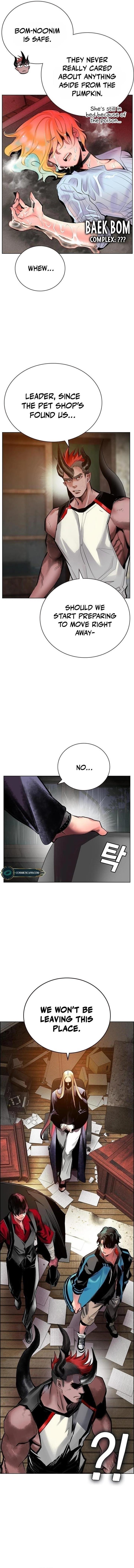 Read Jungle Juice Manga Online