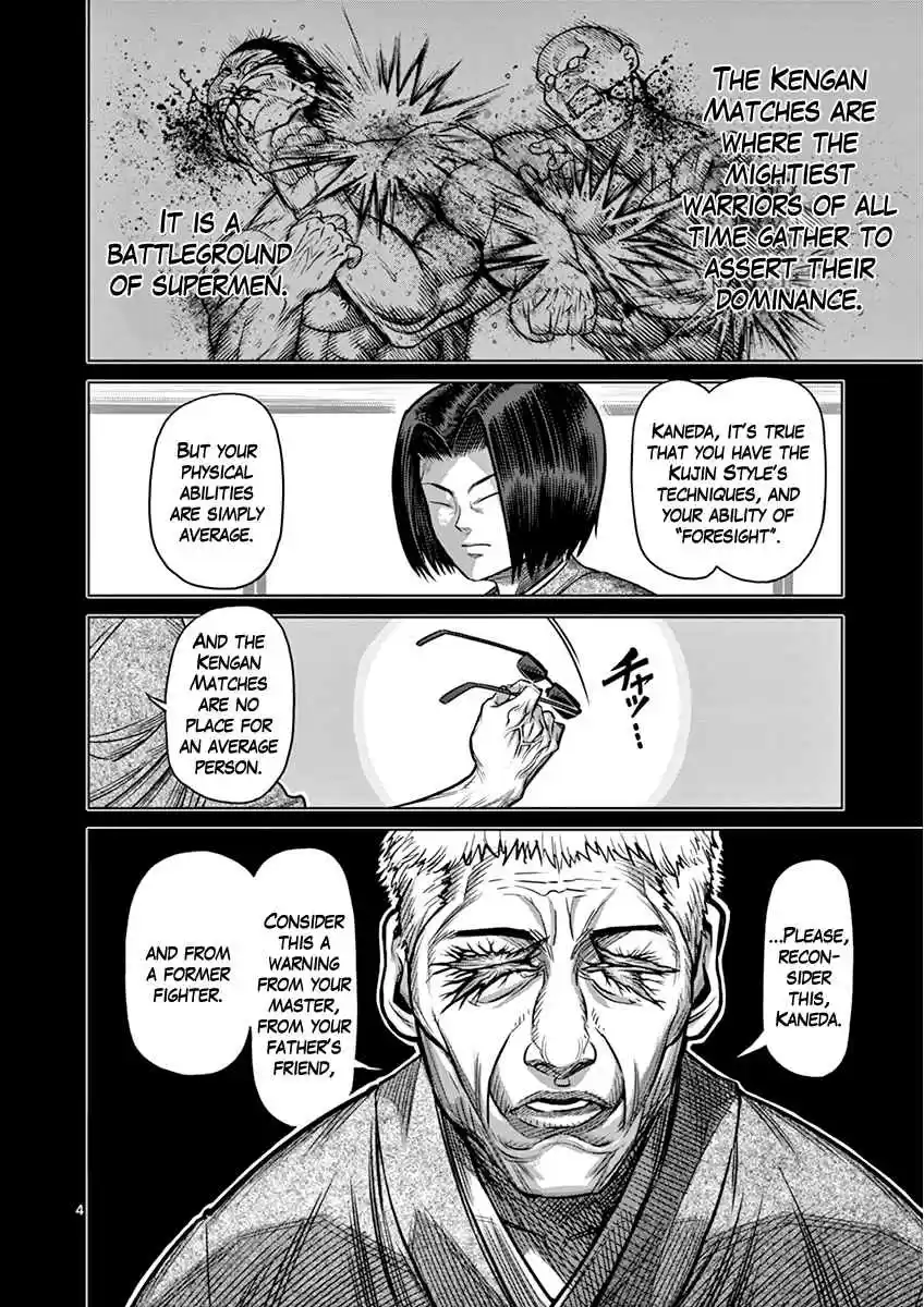 Read KENGAN ASHUA Manga Online