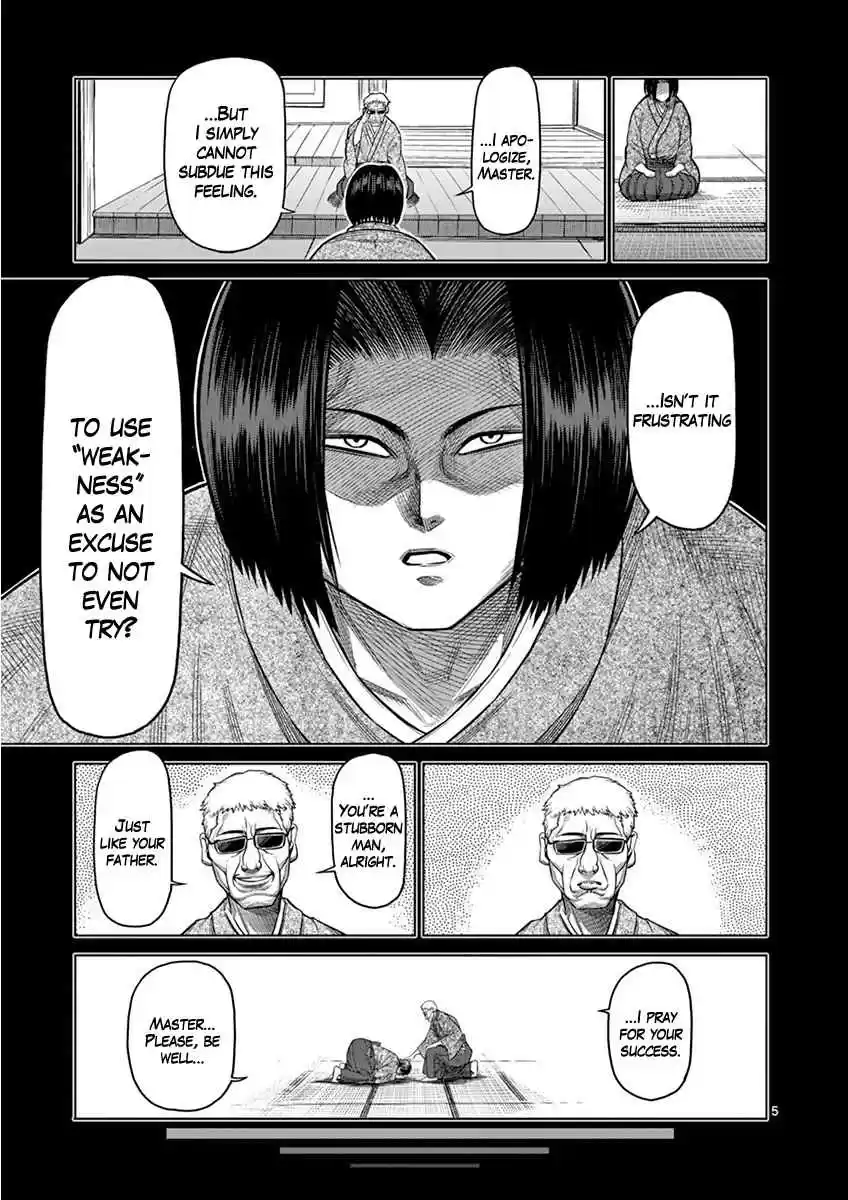 Read KENGAN ASHUA Manga Online