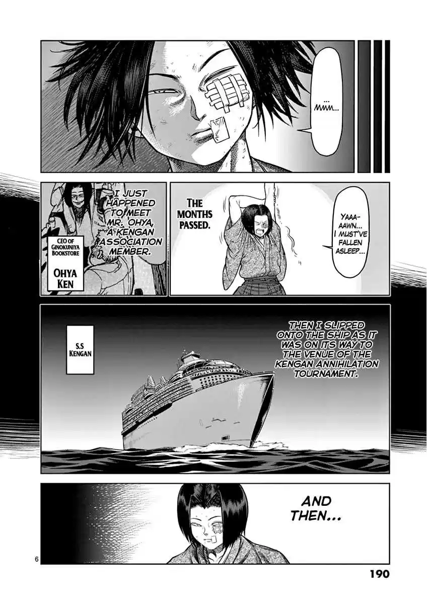 Read KENGAN ASHUA Manga Online