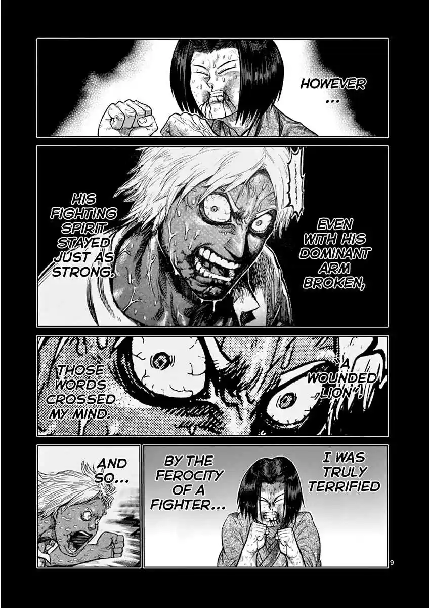 Read KENGAN ASHUA Manga Online