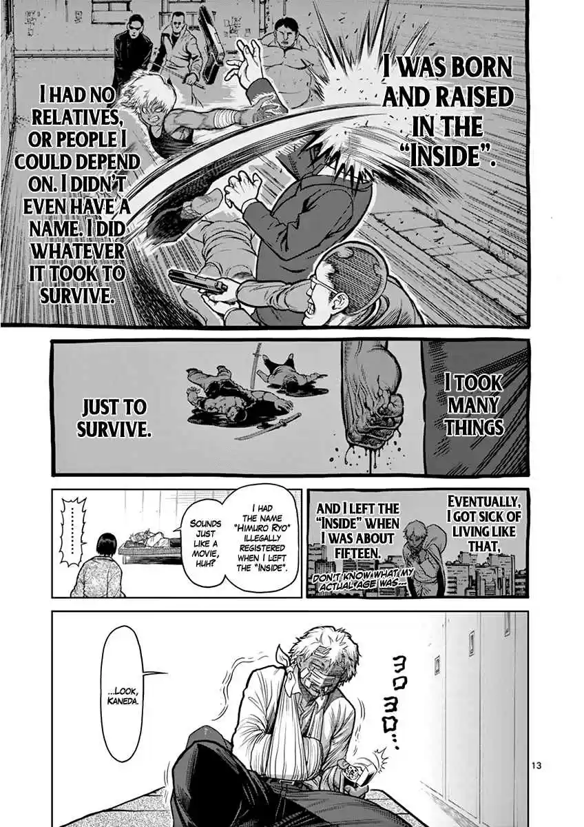 Read KENGAN ASHUA Manga Online