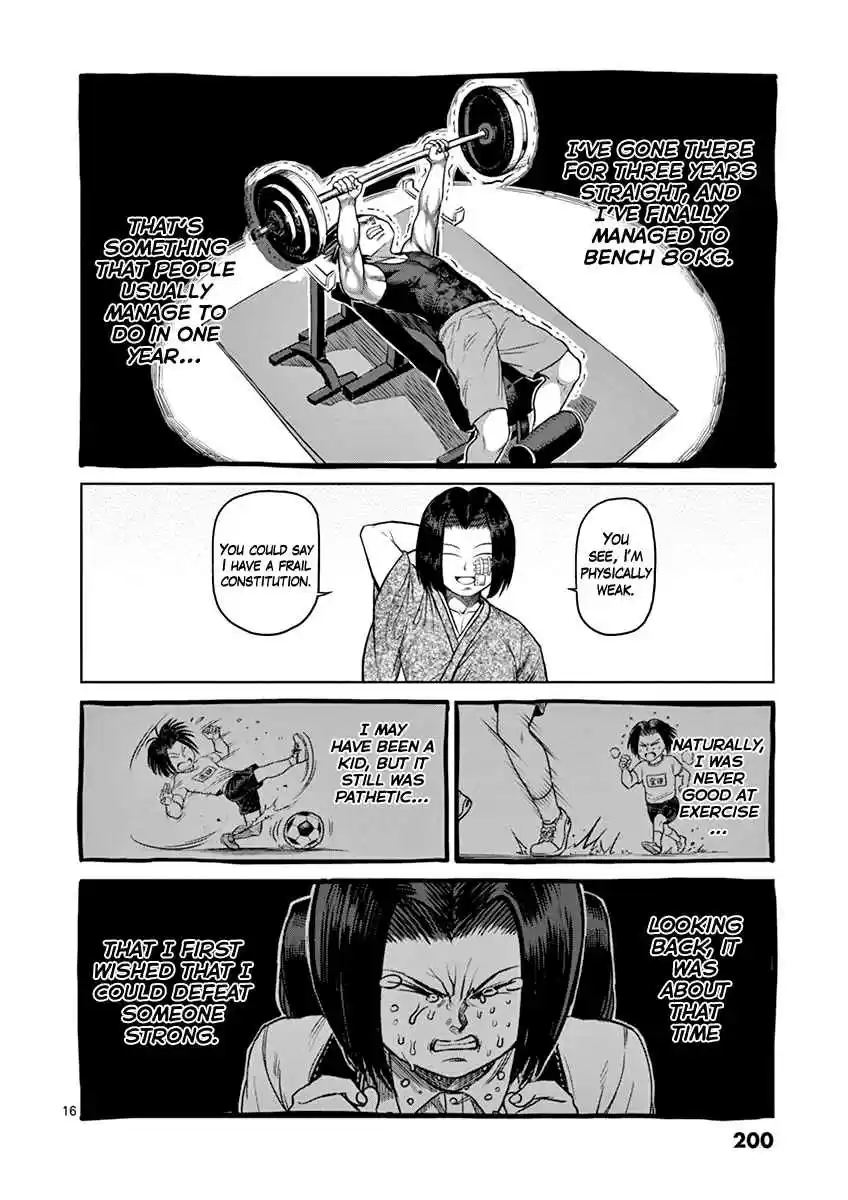 Read KENGAN ASHUA Manga Online