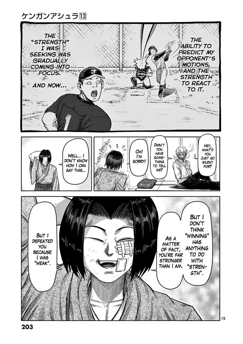 Read KENGAN ASHUA Manga Online