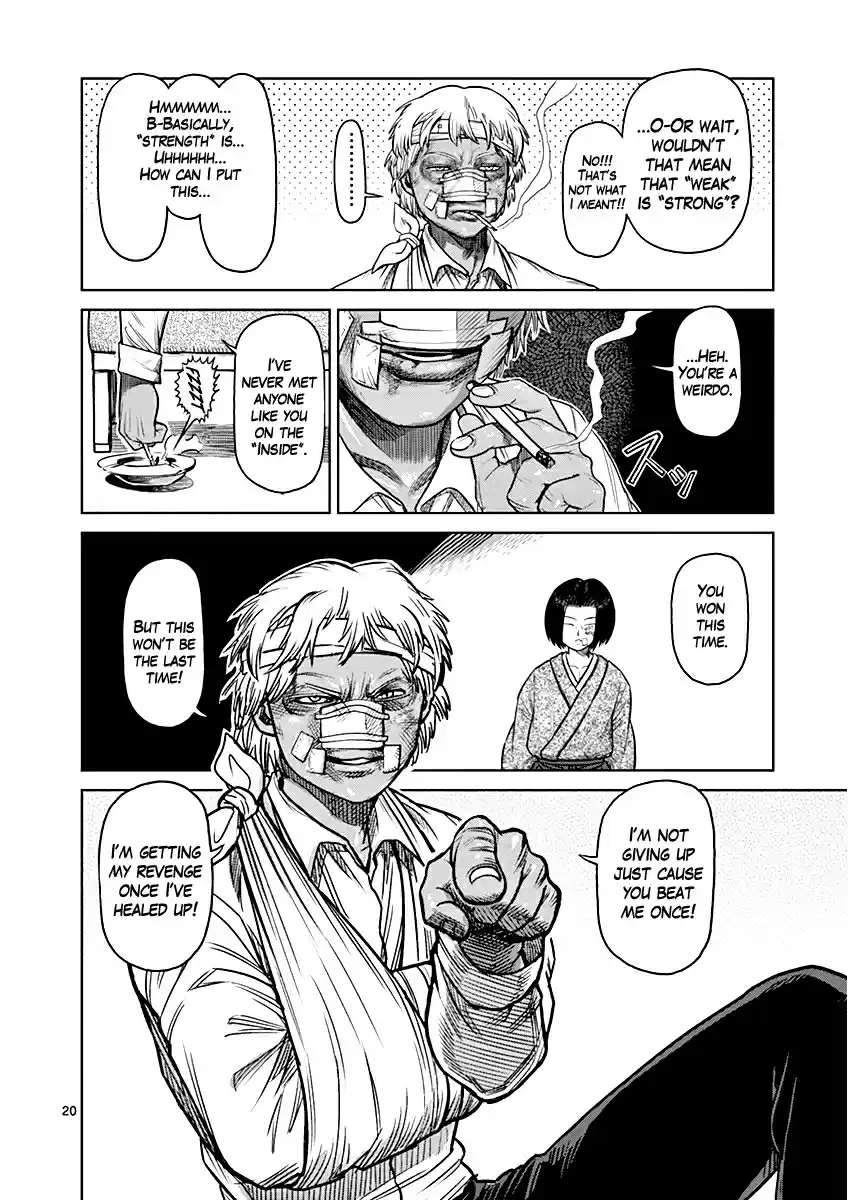 Read KENGAN ASHUA Manga Online