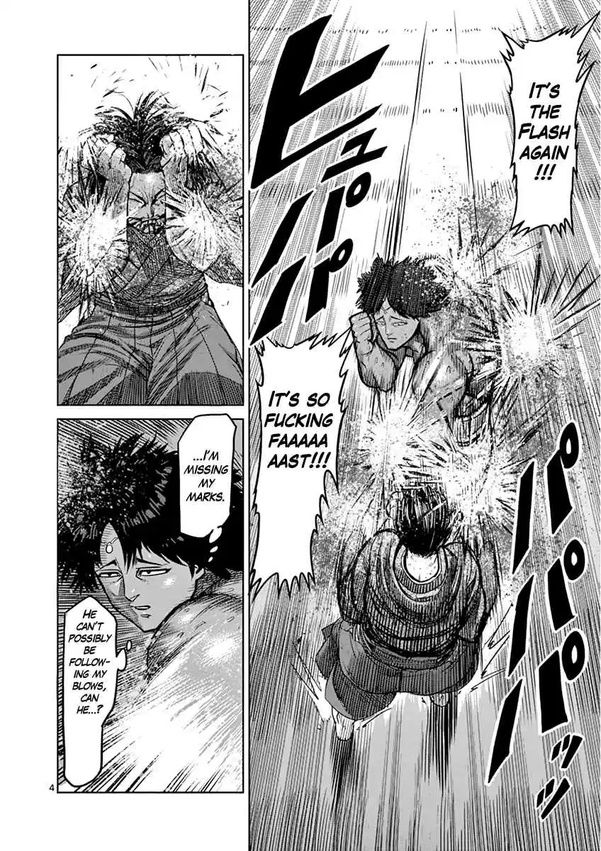 Read KENGAN ASHUA Manga Online