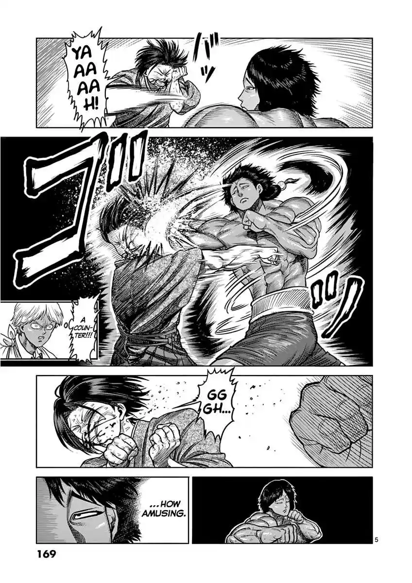 Read KENGAN ASHUA Manga Online