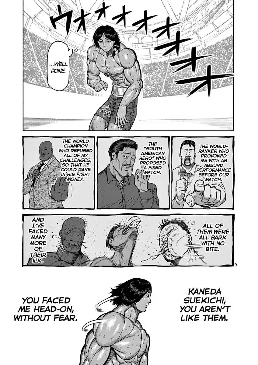 Read KENGAN ASHUA Manga Online