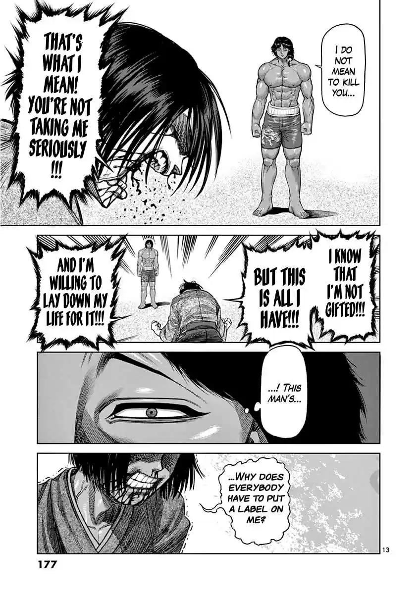 Read KENGAN ASHUA Manga Online