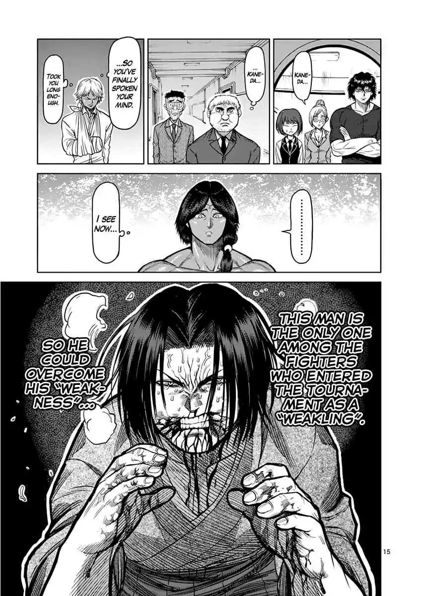 Read KENGAN ASHUA Manga Online