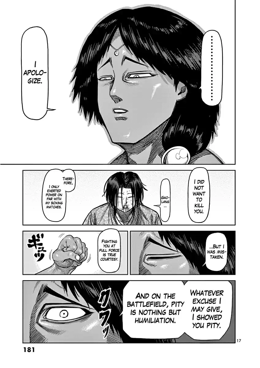 Read KENGAN ASHUA Manga Online