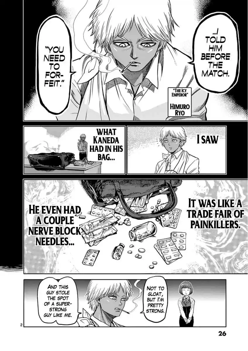 Read KENGAN ASHUA Manga Online