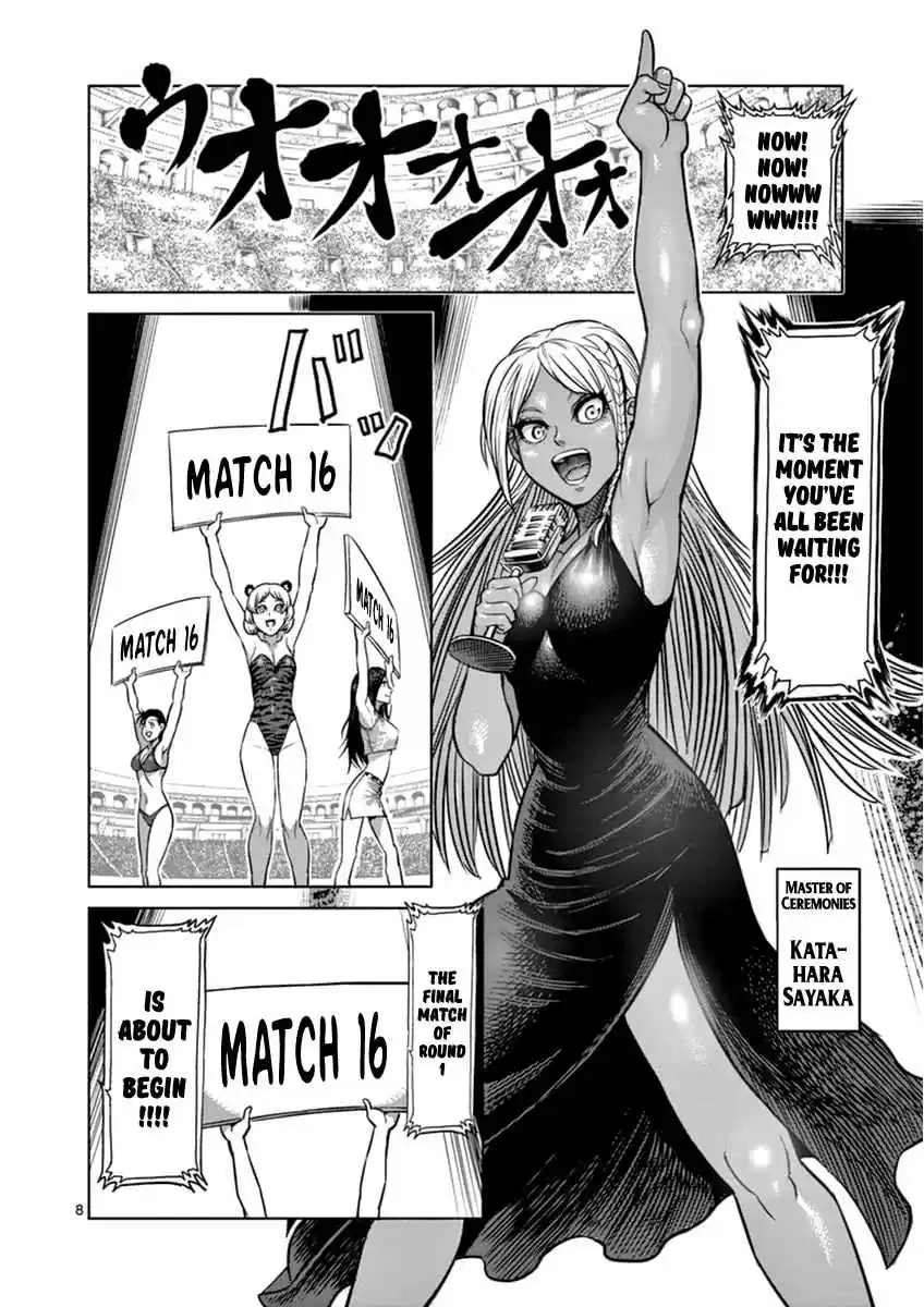 Read KENGAN ASHUA Manga Online
