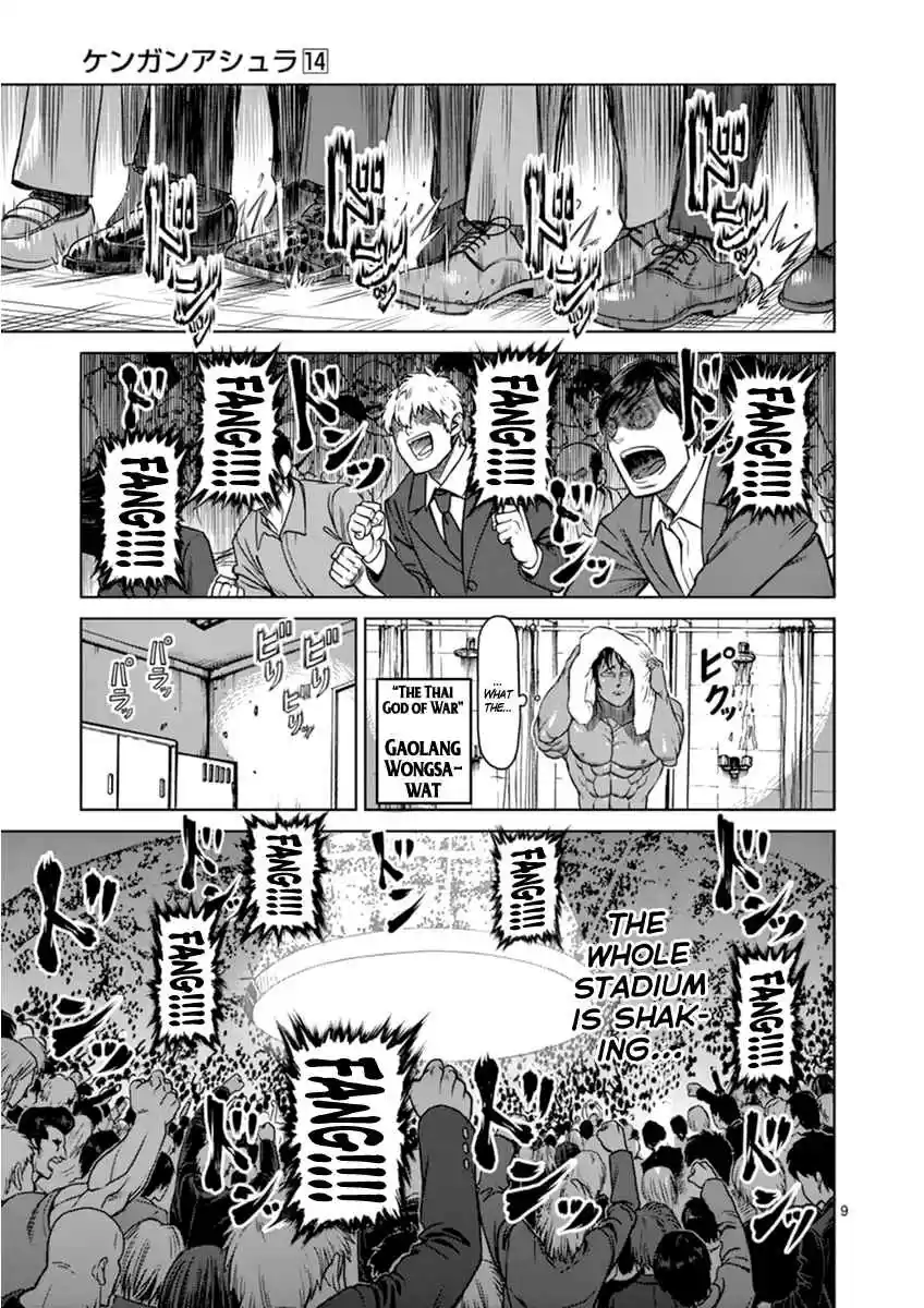 Read KENGAN ASHUA Manga Online