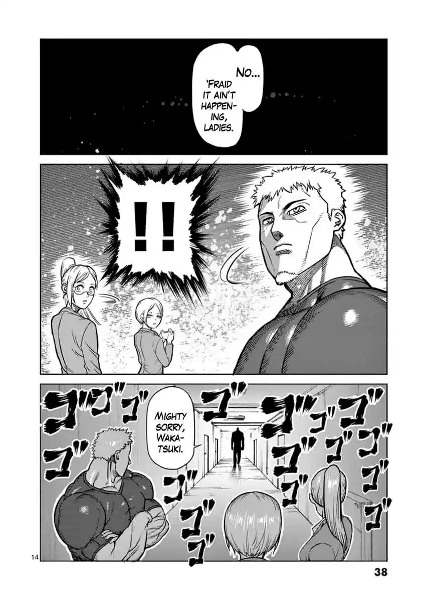 Read KENGAN ASHUA Manga Online