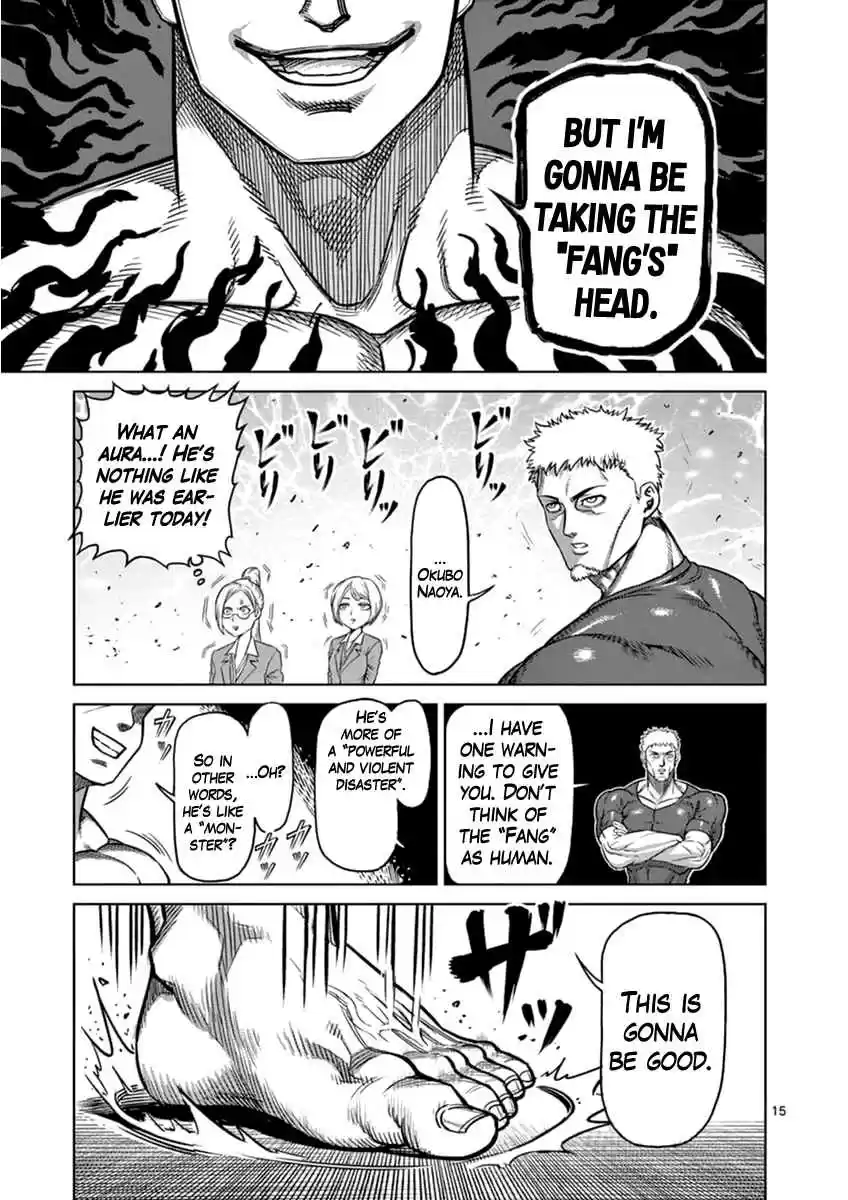 Read KENGAN ASHUA Manga Online