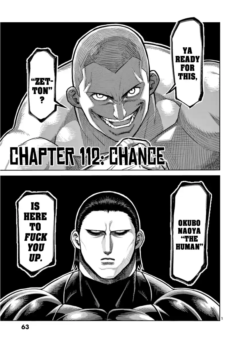Read KENGAN ASHUA Manga Online